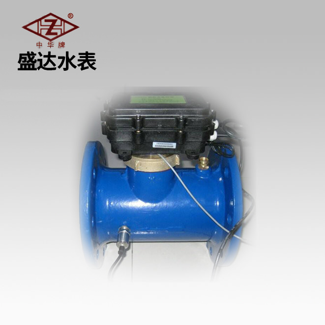 武昌大口径远传水表在供水部运用