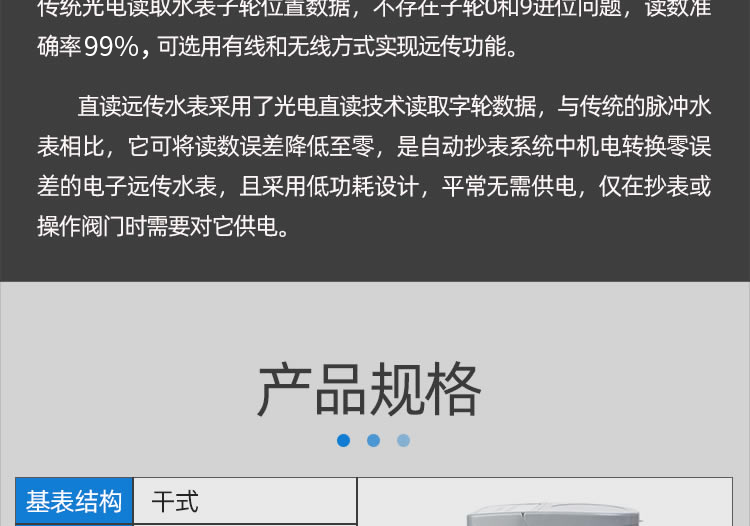 九游会·(j9)官方网站-真人游戏第一品牌