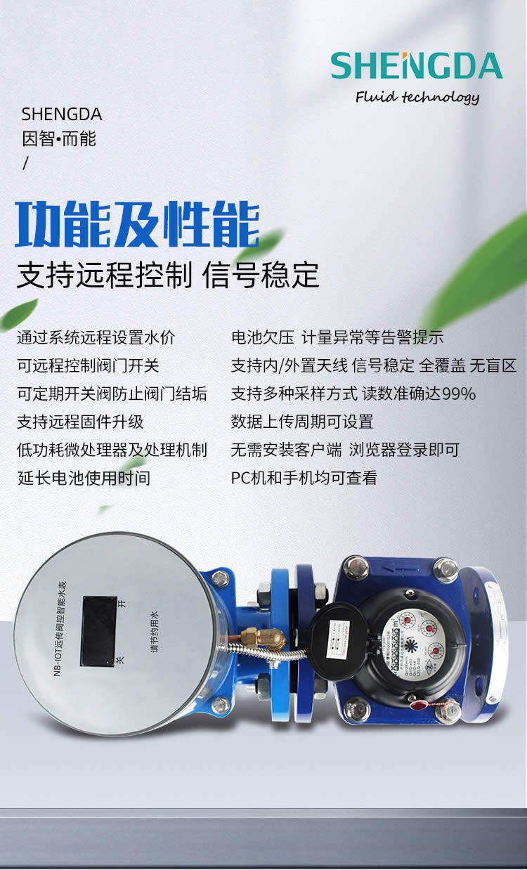 九游会·(j9)官方网站-真人游戏第一品牌