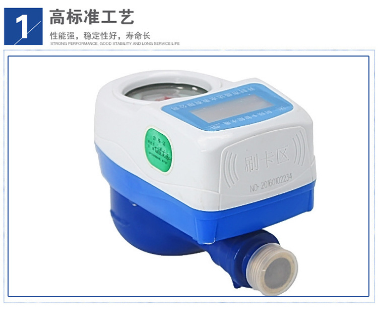 为何要维护IC卡蓝牙水表？该怎么维护？