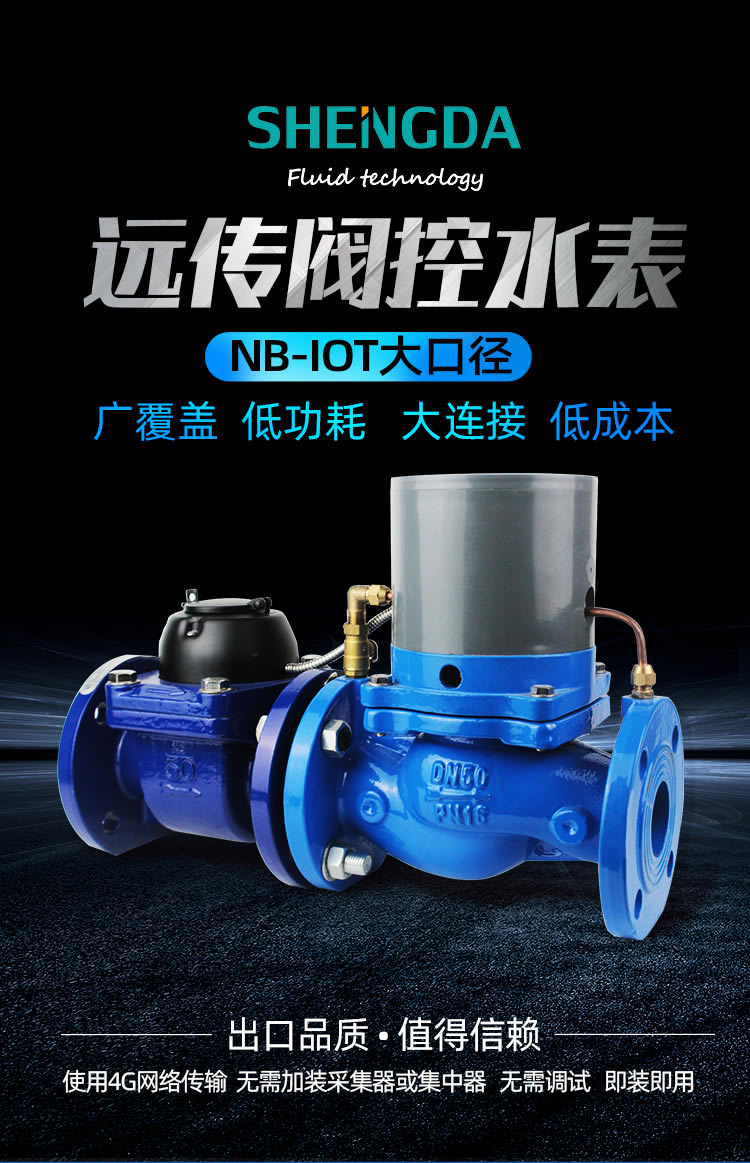 九游会·(j9)官方网站-真人游戏第一品牌