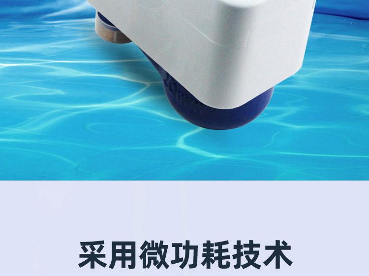 立式预付费水表