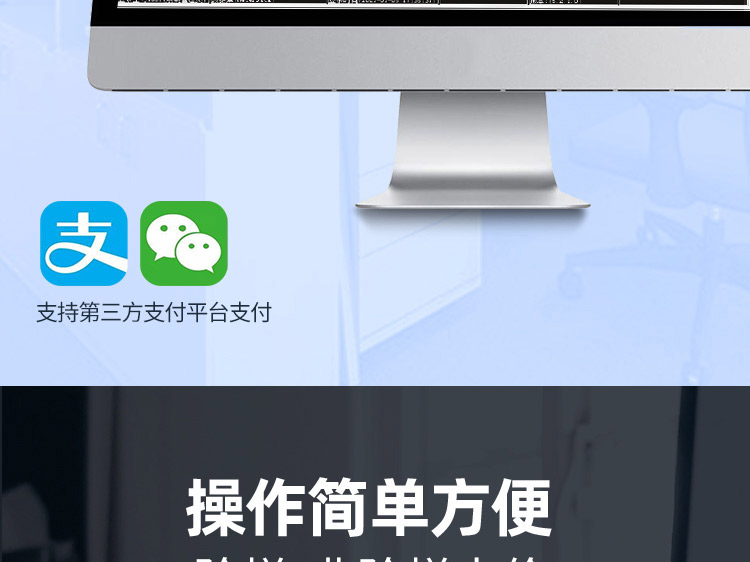 立式预付费水表