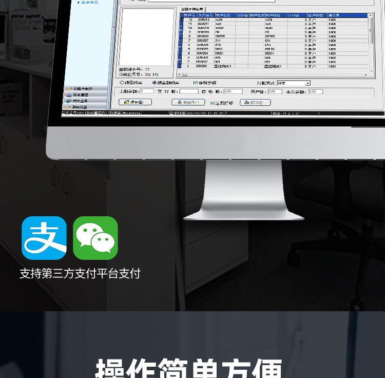 蓝牙预付费水表