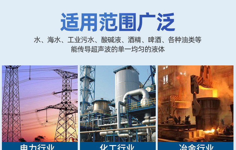 NB超声波大口径水表