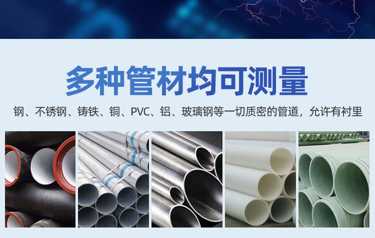 NB超声波大口径水表