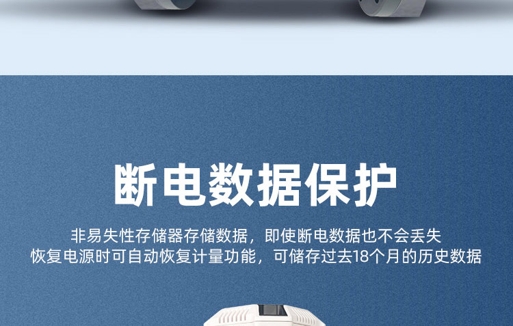 NB超声波大口径水表