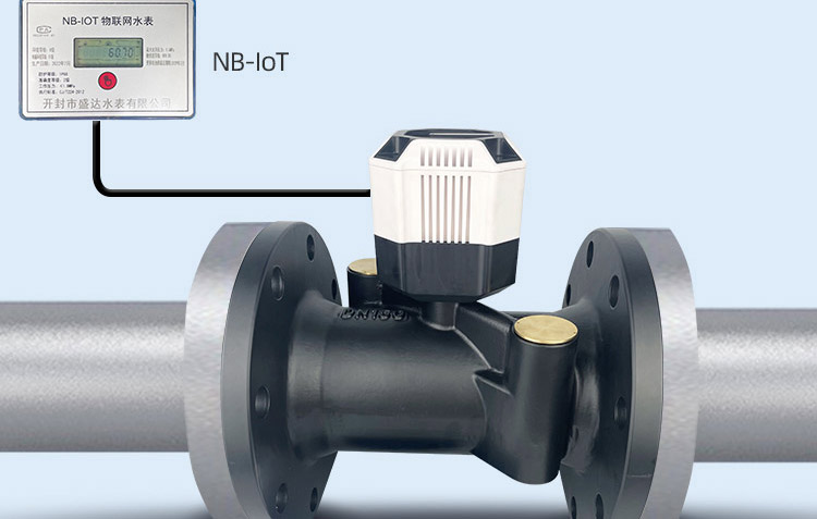 NB超声波大口径水表