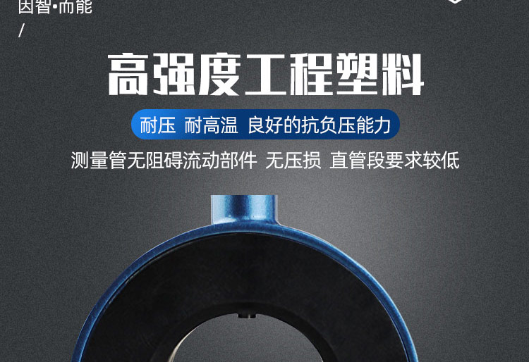 NB-IoT超声波水表