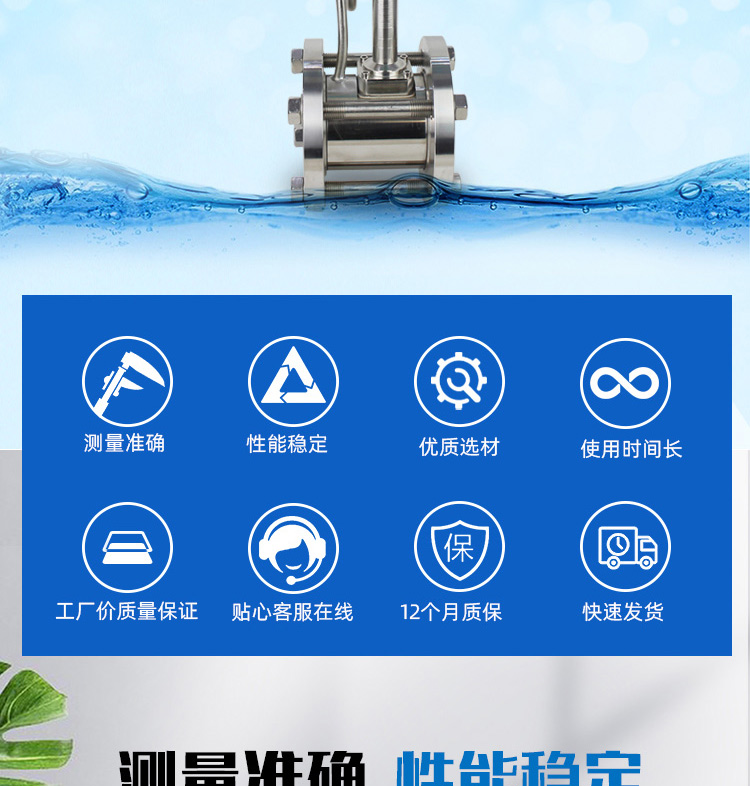 温压补偿型智能涡街流量计