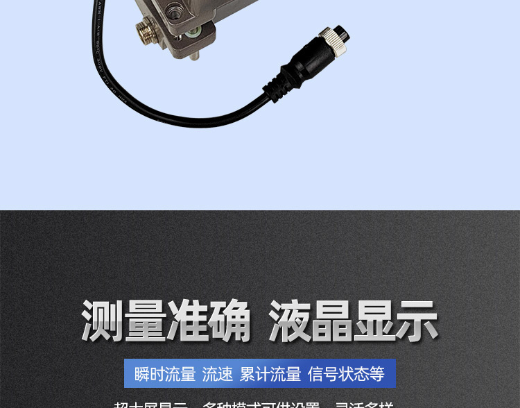 夹扣式超声波流量计