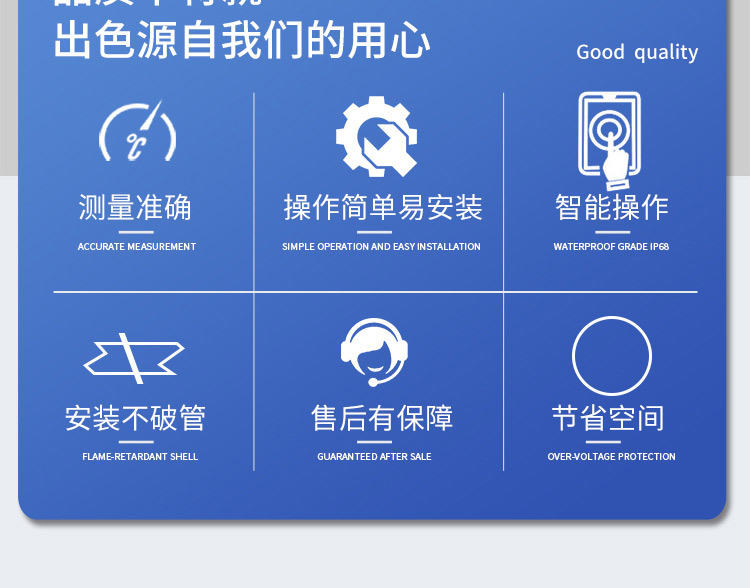 夹扣式超声波流量计