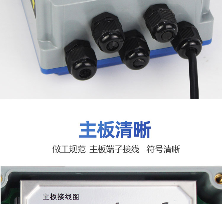 壁挂式超声波流量计