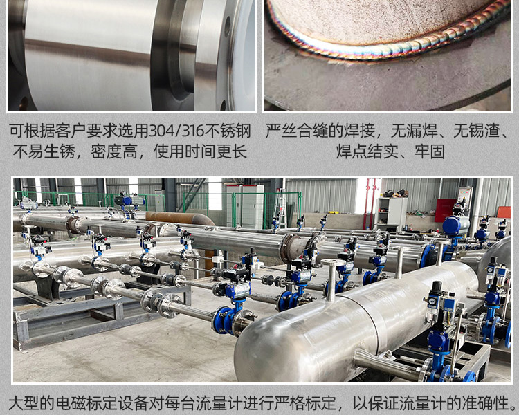 不锈钢分体电磁流量计