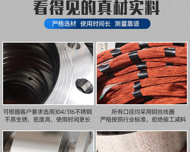 不锈钢分体电磁流量计