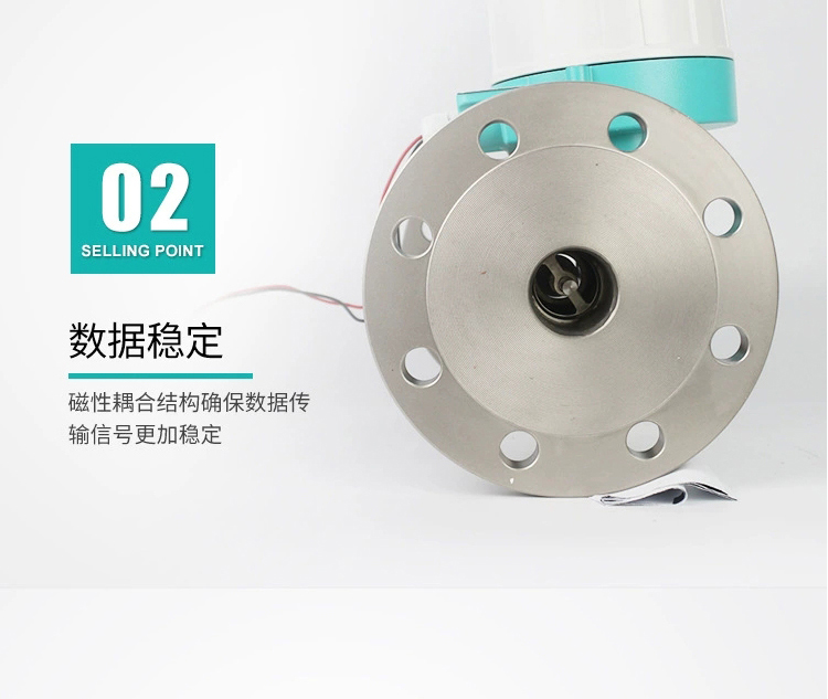 金属管转子流量计