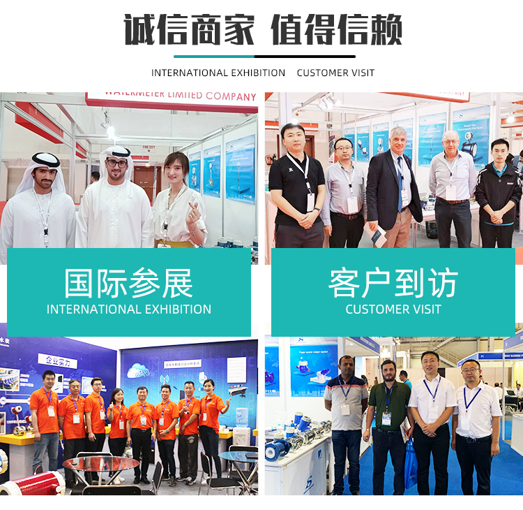 金属管转子流量计