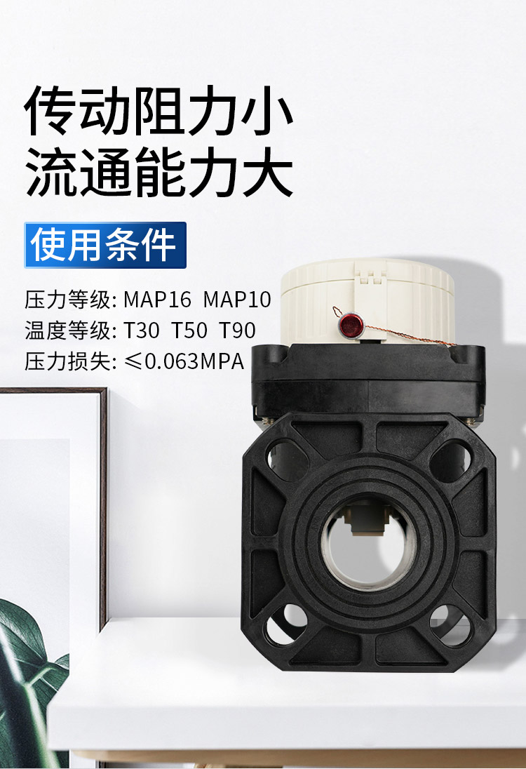 大口径尼龙农田灌溉水表